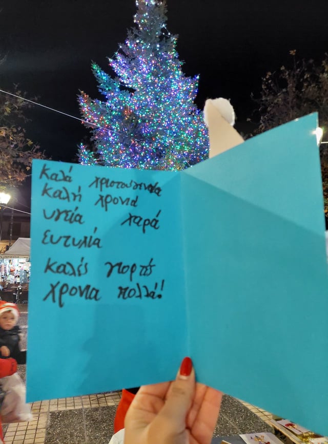 glukoxwra 12-12-2021 9