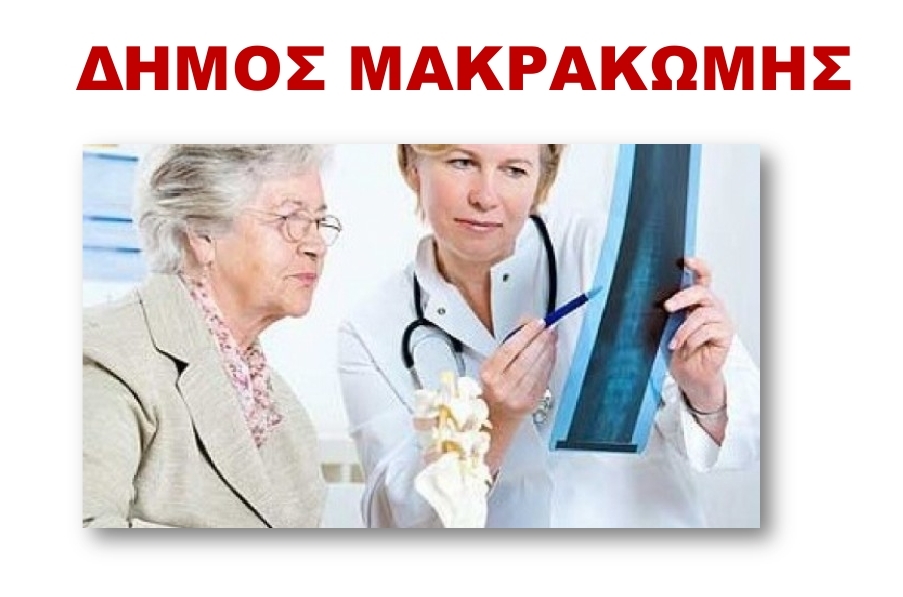 ostiki puknotita-2015