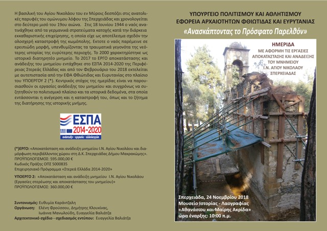 ENTYPO AG Layout 1-2