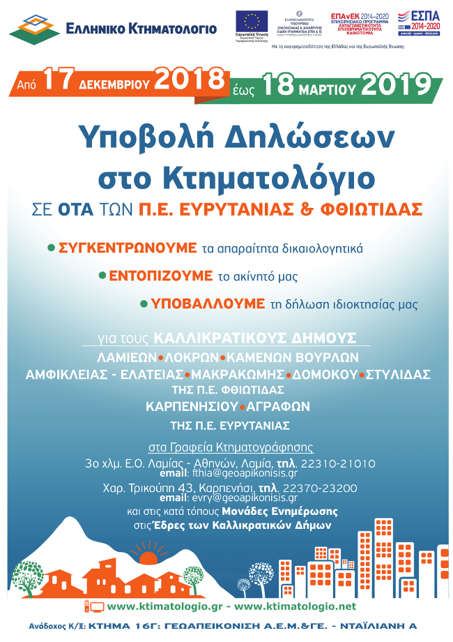 POSTER 20190118 small s