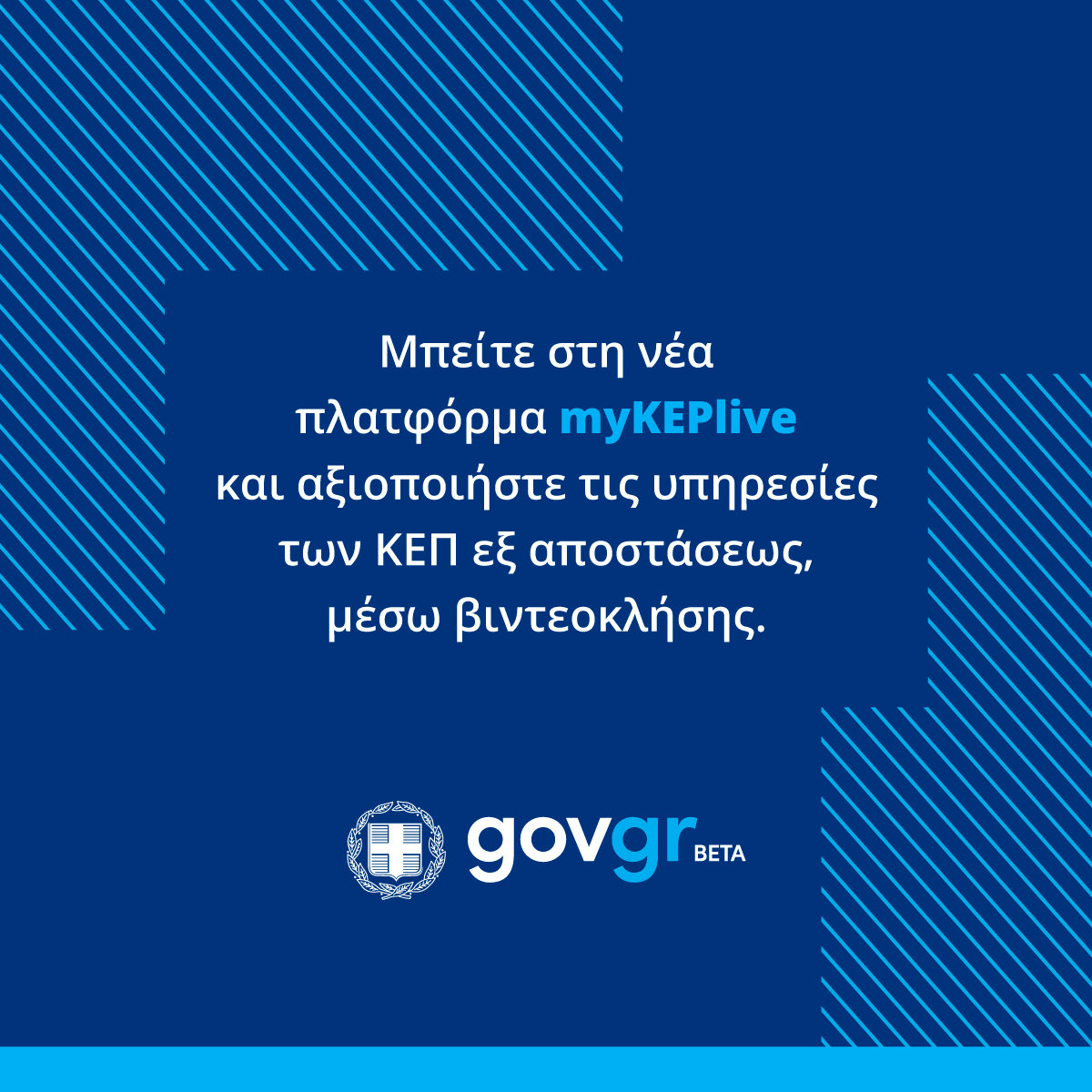 3.-myKEPlive- MyKepLive