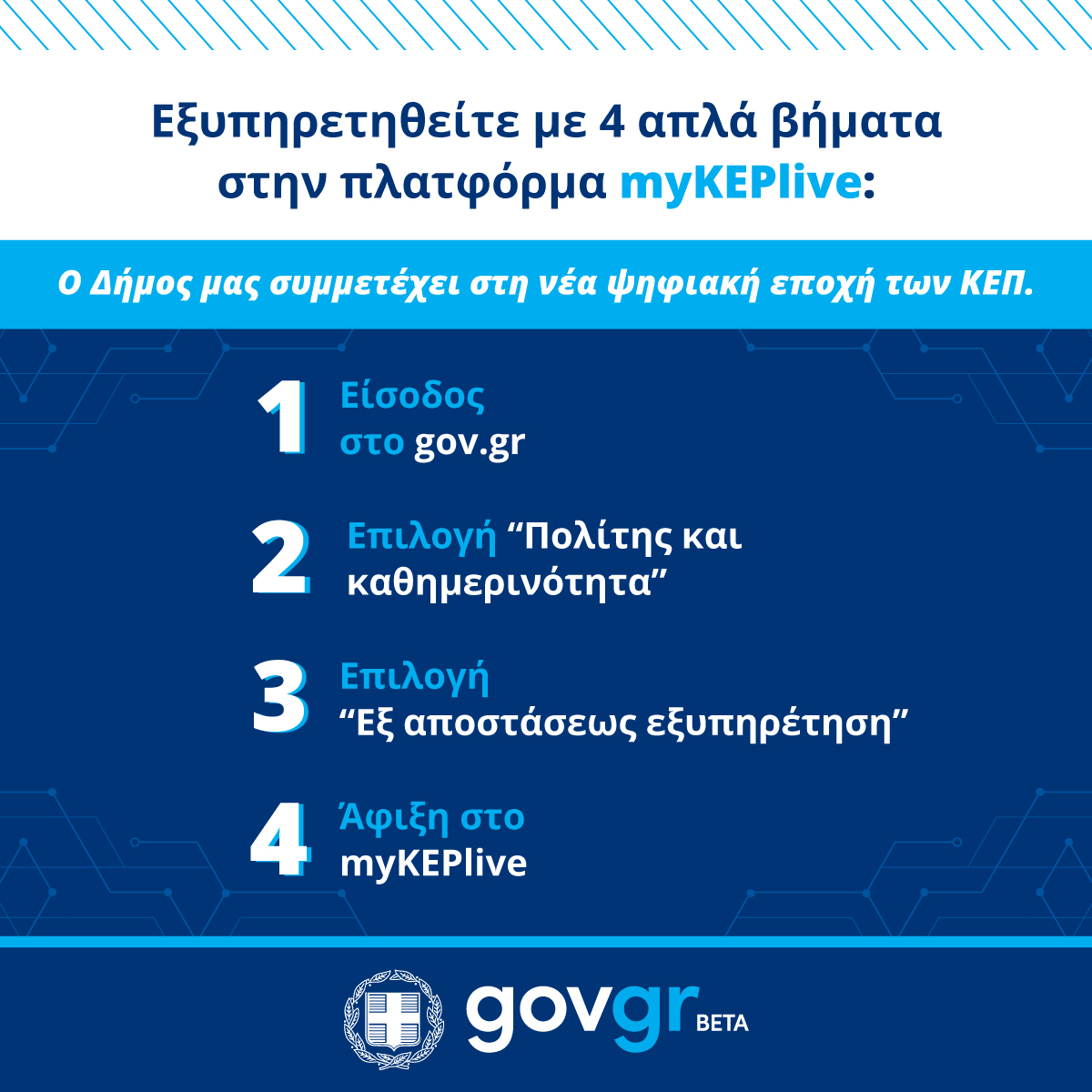 5.-myKEPlive- UserJourney p02