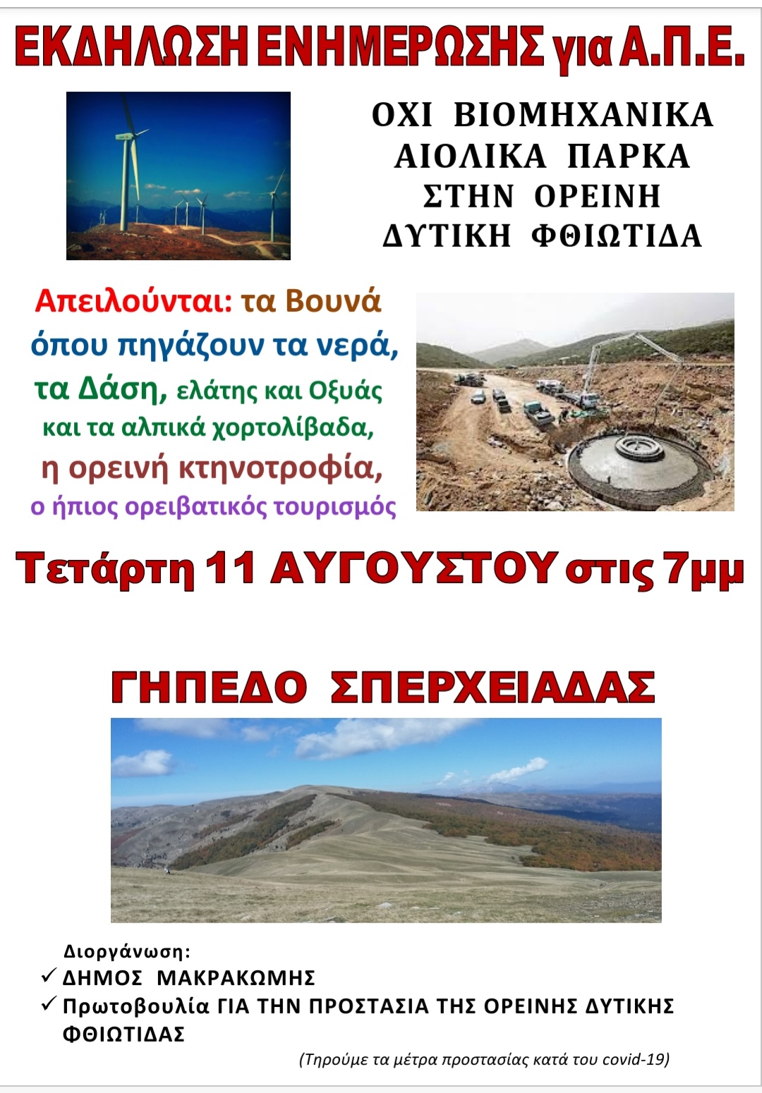 Screenshot 20210809-185210 Office