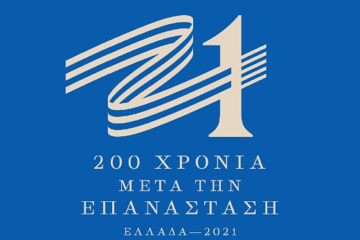 logo 22092020