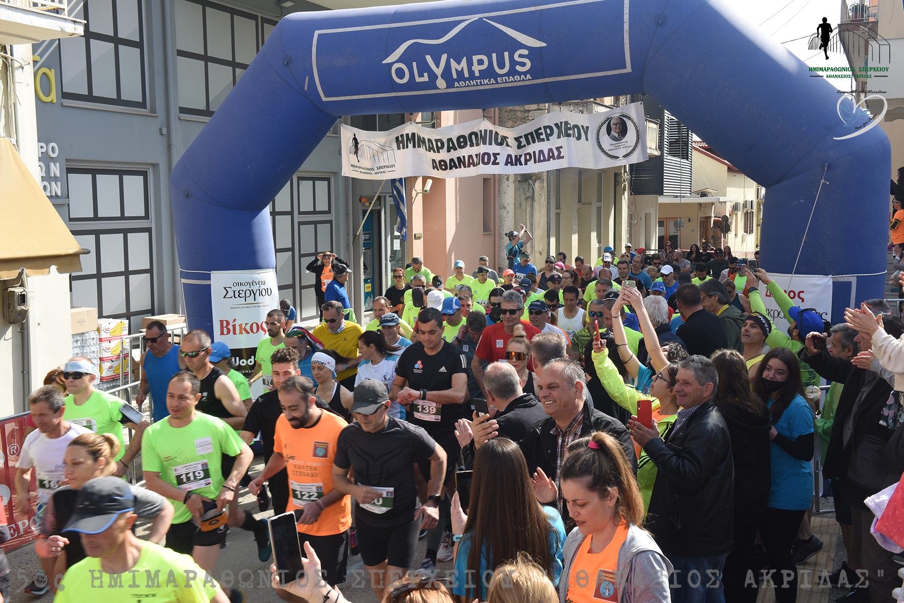 Δελτίο Τύπου – 5ος Ημιμαραθώνιος Σπερχειού «ΑΘΑΝΑΣΙΟΣ ΑΚΡΙΔΑΣ»