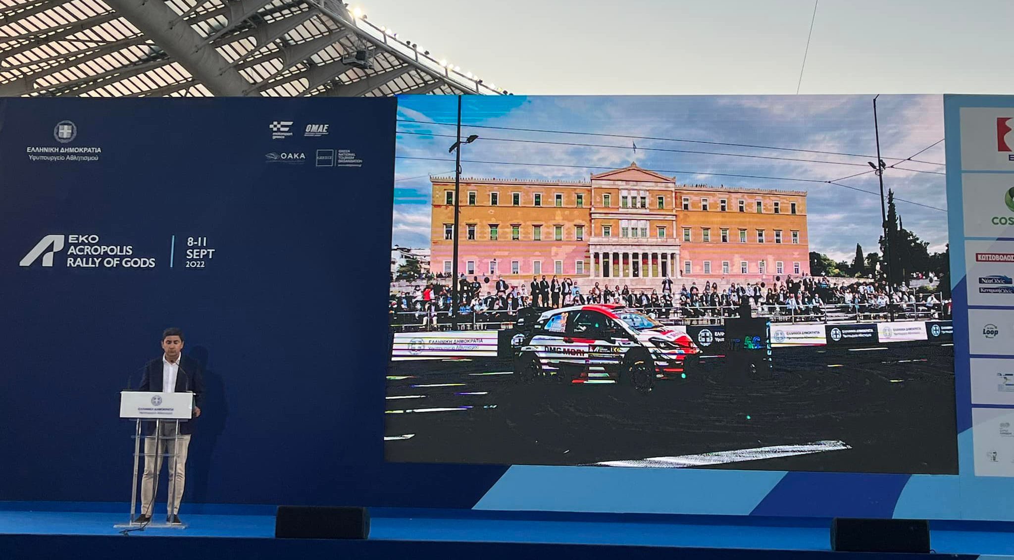 Δήμος Μακρακώμης – Ξεκίνησαν οι προετοιμασίες για το Rally Acropolis 2022