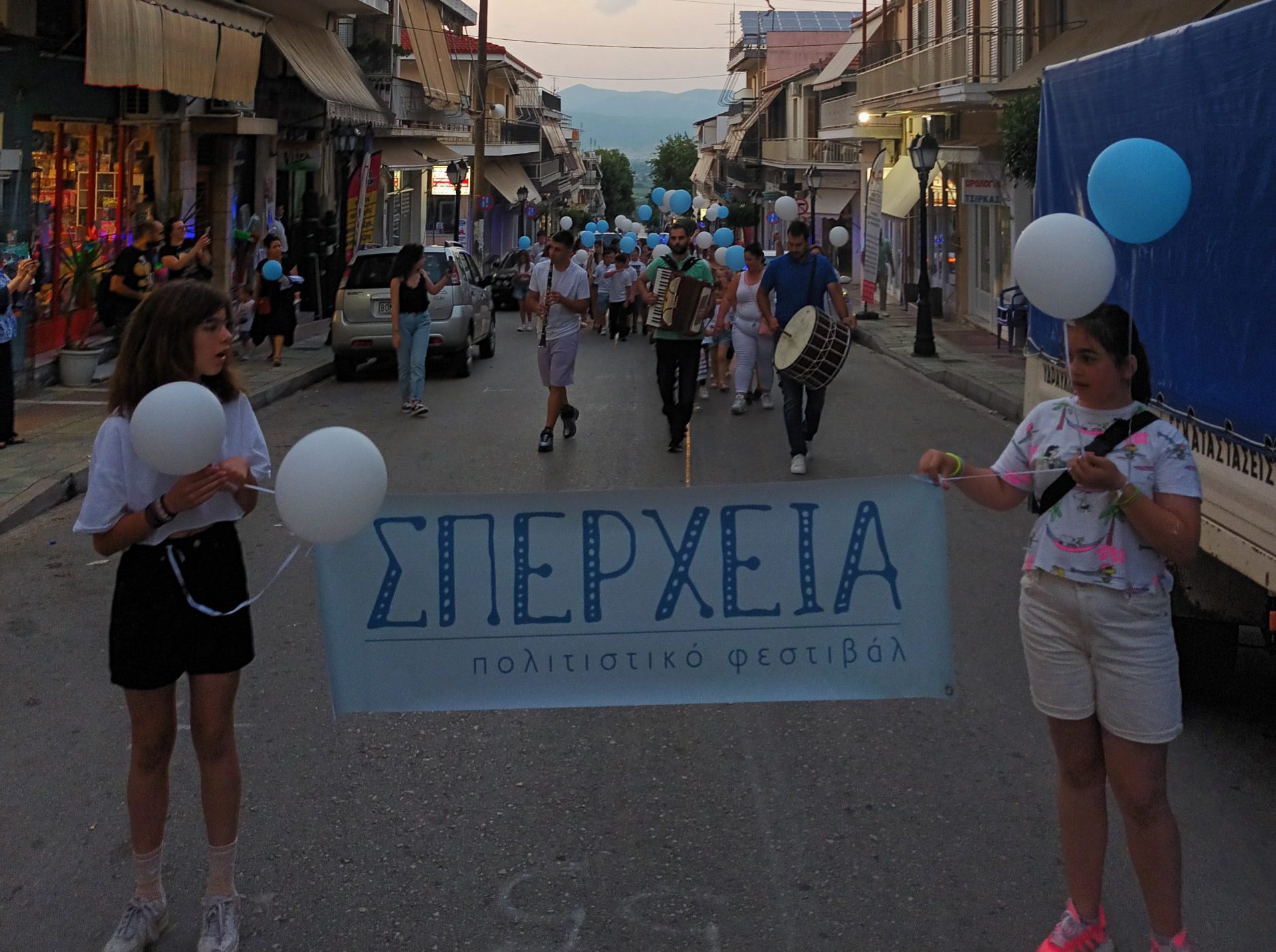 Δήμος Μακρακώμης – ΣΠΕΡΧΕΙΑ 2022 ,  Πολιτιστικό Φεστιβάλ στην Κοινότητα Σπερχειάδας