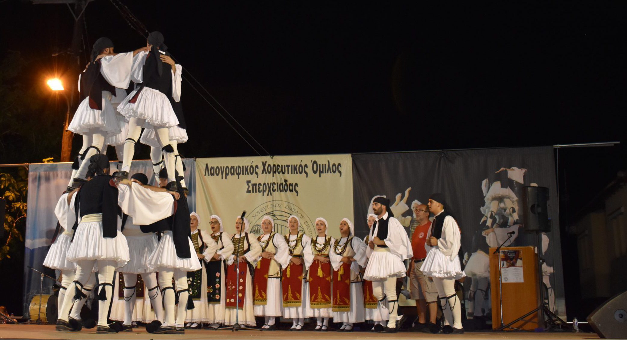 16ο Φεστιβάλ Παραδοσιακών Χορών «Αθανάσιος Ακρίδας» στην Κοινότητα Σπερχειάδας