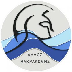 Δήμος Μακρακώμης