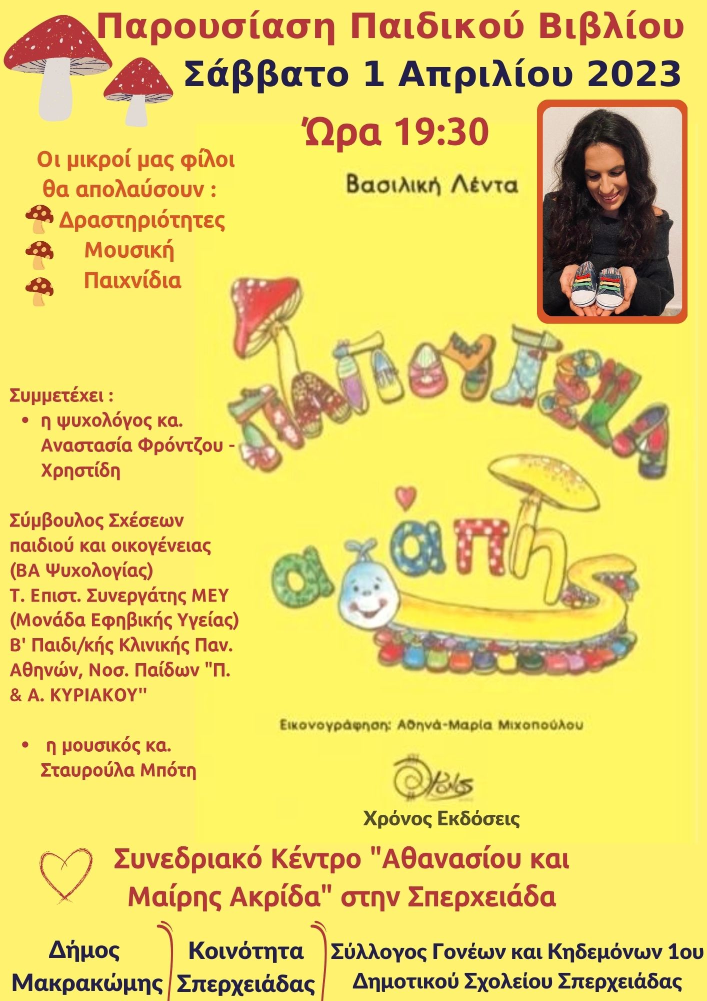 Beige And Blush Simple Minimalist Ebook Pdf (2)