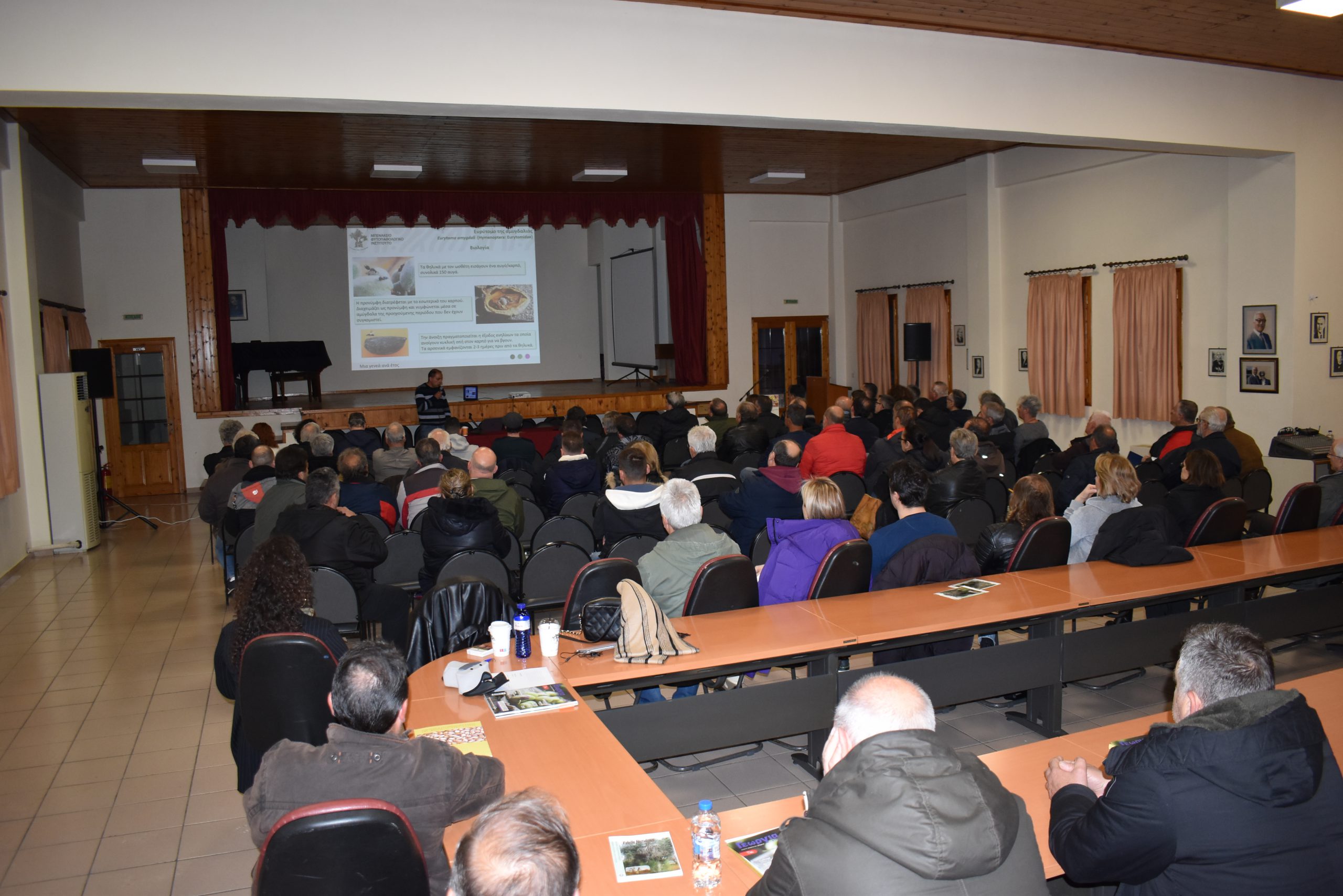 Πραγματοποίηση εσπερίδας με θέμα: «Εχθροί, Ασθένειες και λιπάνσεις καλλιεργειών αμυγδαλιάς, καρυδιάς, καστανιάς & φιστικιάς»