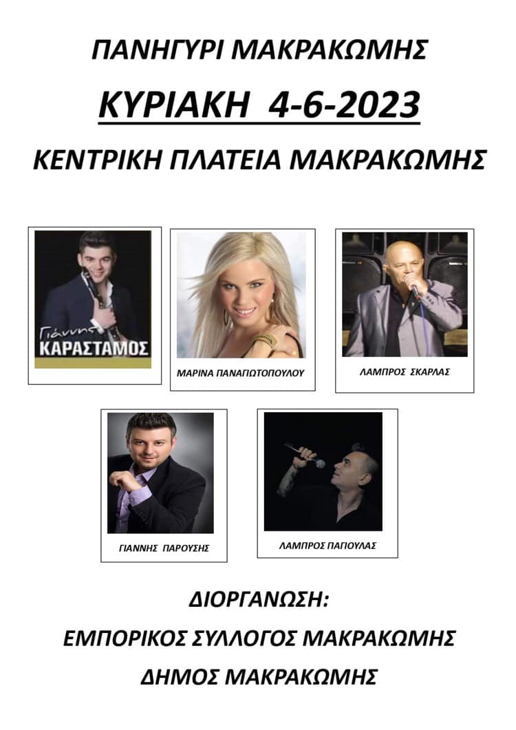 347250679 749886873498170 144100787755082018 N