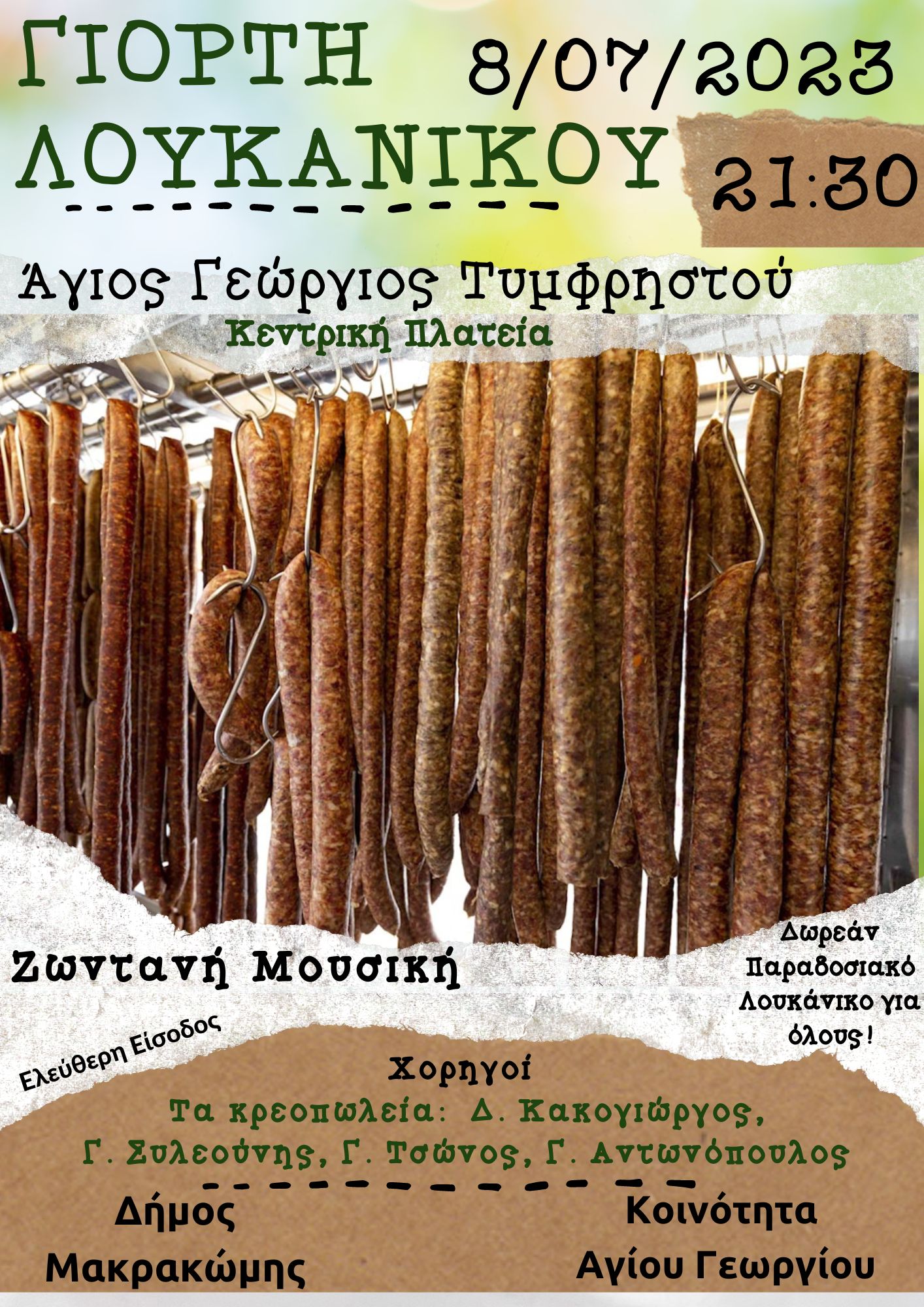 Brown Modern Food Menu Template (flyer) (1)