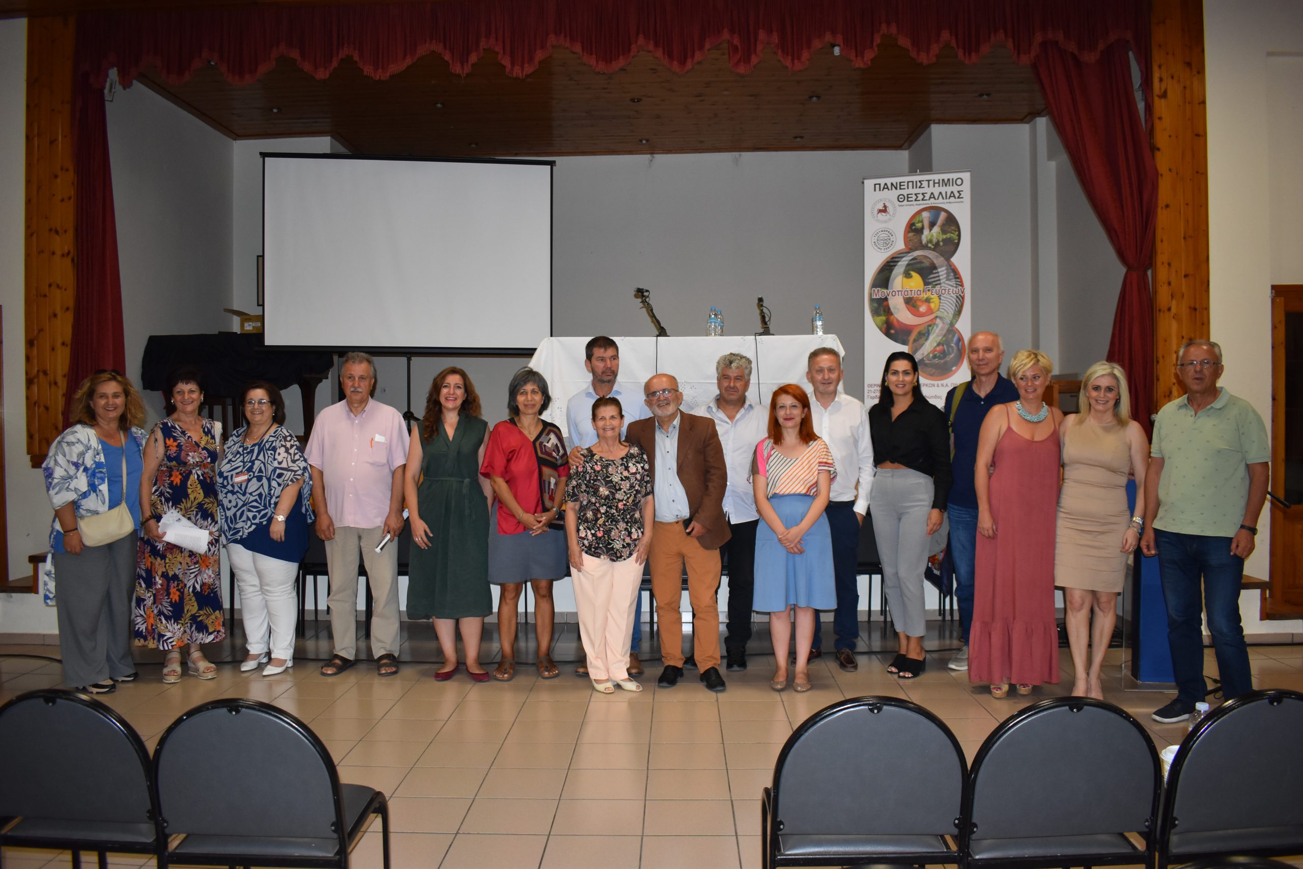 Τελετή έναρξης για το 9ο Θερινό σχολείο Τζουμέρκων και Ν.Α Πίνδου, πραγματοποιήθηκε στις21 Αυγούστου 2023 στο Συνεδριακό Κέντρο «Αθανασίου και Μαίρης Ακρίδα» στην Σπερχειάδα