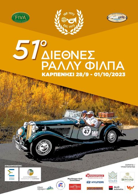 Rally Philpa 2023 (2)