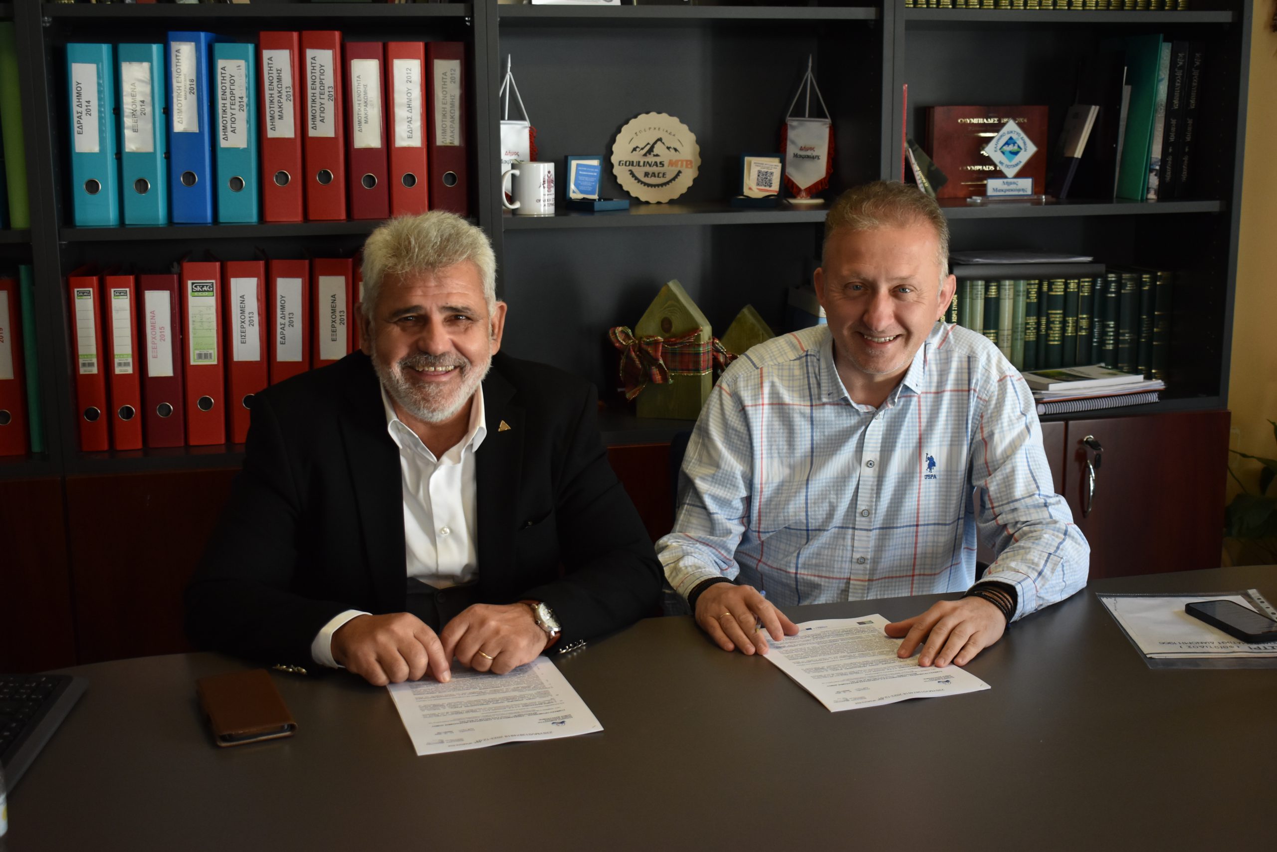 Δελτίο Τύπου – Υπογραφή Σύμβασης Προμήθειας: «ΑΝΑΒΑΘΜΙΣΗ Ε.Ε.Λ. ΣΠΕΡΧΕΙΑΔΑΣ-ΜΑΚΡΑΚΩΜΗΣ ΔΗΜΟΥ ΜΑΚΡΑΚΩΜΗΣ»