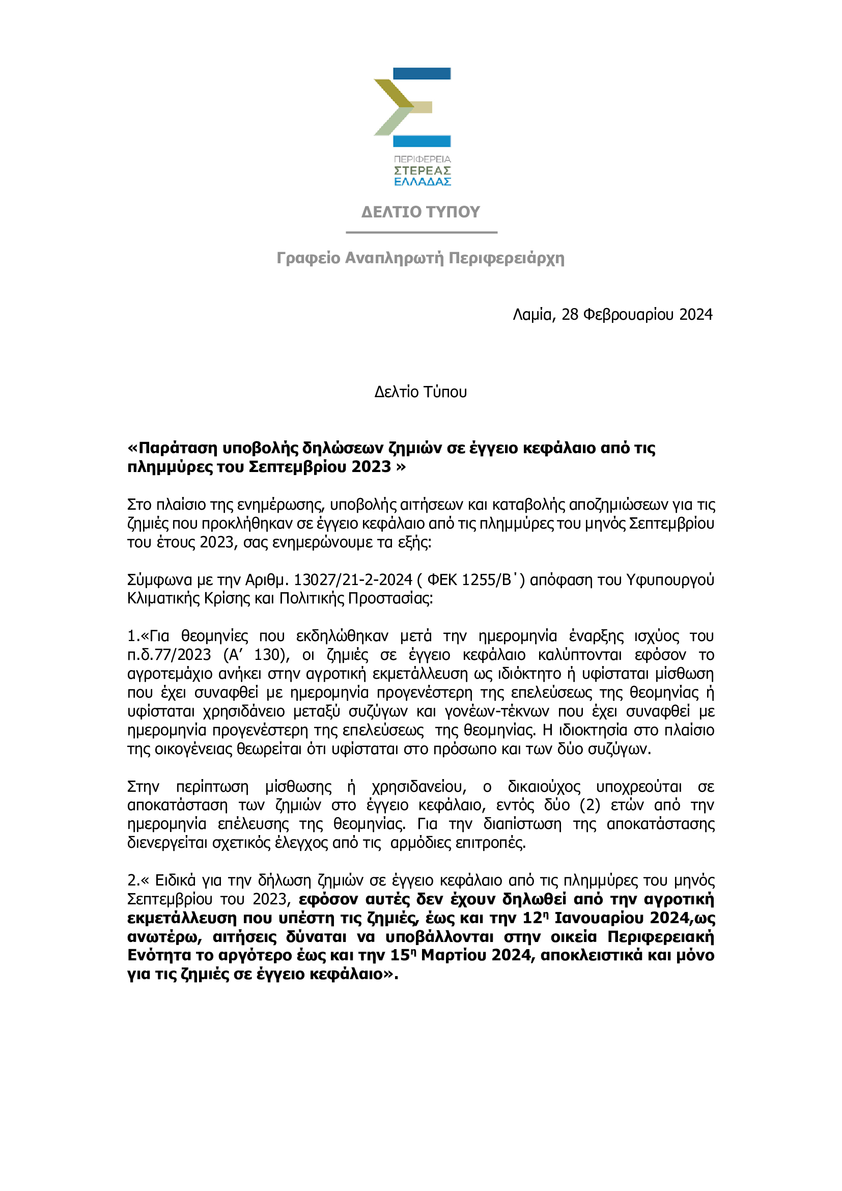 1f45dd2df901aa099ae40b1f56fb37a0 0