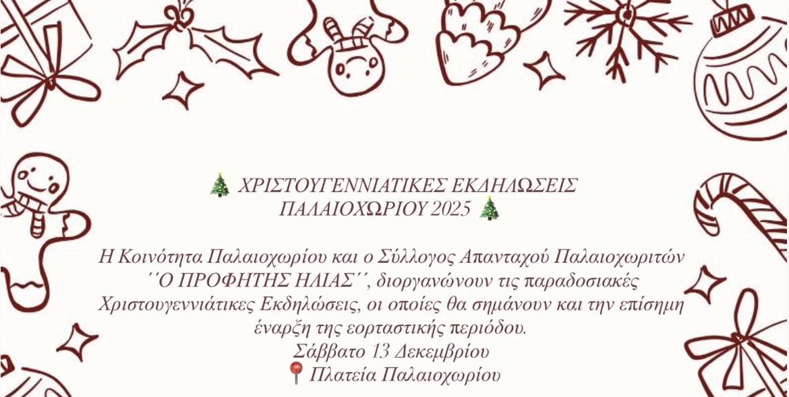 Εικόνα άρθρου