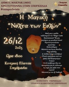 Εικόνα άρθρου