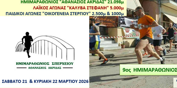 Εικόνα άρθρου