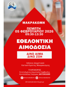 Εικόνα άρθρου