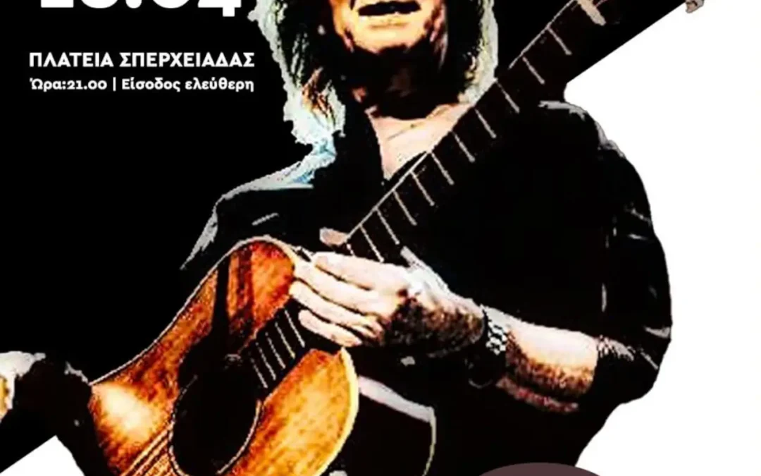 Ο αγαπημένος Κώστας Τουρνάς έρχεται στη Σπερχειάδα για μια μοναδική συναυλία που δεν πρέπει να χάσεις!