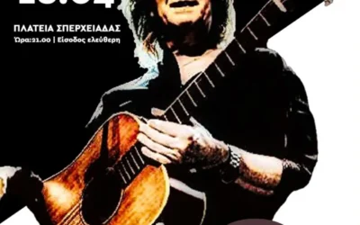 Ο αγαπημένος Κώστας Τουρνάς έρχεται στη Σπερχειάδα για μια μοναδική συναυλία που δεν πρέπει να χάσεις!