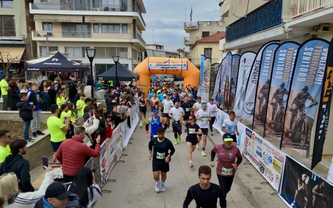 Δελτίο τύπου – 9ος Ημιμαραθώνιος Σπερχειού Αθανάσιος Ακρίδας