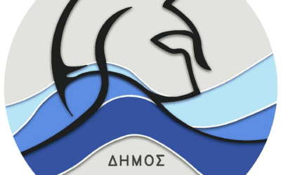 Πρόσκληση για τακτική συνεδρίαση της Δημοτικής Επιτροπής 2/4/2026