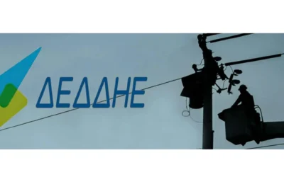 ΑΝΑΚΟΙΝΩΣΗ ΔΙΑΚΟΠΗΣ ΡΕΥΜΑΤΟΣ