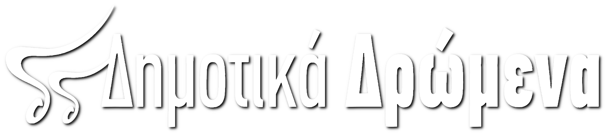 Dimotika_Dromena_shadow