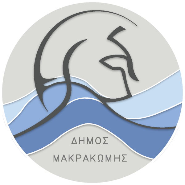 Δελτίο Τύπου – Προστασία κατά των κουνουπιών 2026
