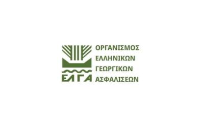 ΕΝΗΜΕΡΩΣΗ ΠΑΡΑΓΩΓΩΝ